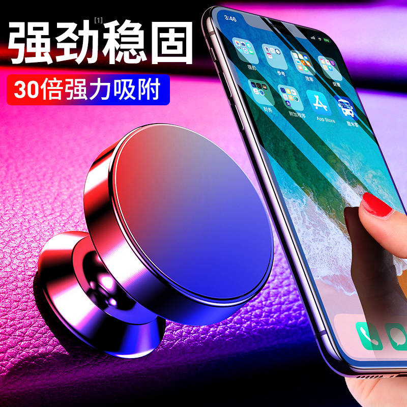 北汽幻速2018款EU5 R500車載手機架汽車用導航支架通用支駕儀表台在類目 3C數碼配件, 手機配件, 手機支架/手機座中 - 來自Buy2taobao.com提供專業的淘寶代購服務