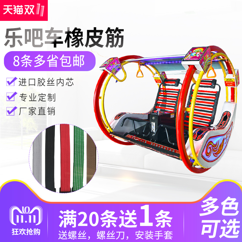乐吧车电脑健康家用办公麻将网吧职员椅子橡皮筋弹力绳条包邮|msdalam kategori perabot kediaman, Aksesori perabot, Bahagian Furniture lain - dari Buy2taobao.com untuk memberikan perkhidmatan ejen Taobao profesional membeli