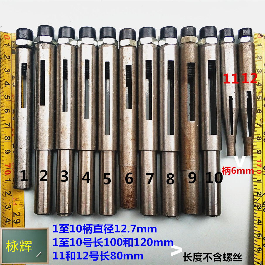 木工工具自由柄刀夾\自由柄刀夾/夾刀軸/ 直柄/台階/白鋼刀鎖柄在類目 五金/工具, 機械五金, 其他機械五金(新)中 - 來自Buy2taobao.com提供專業的淘寶代購服務