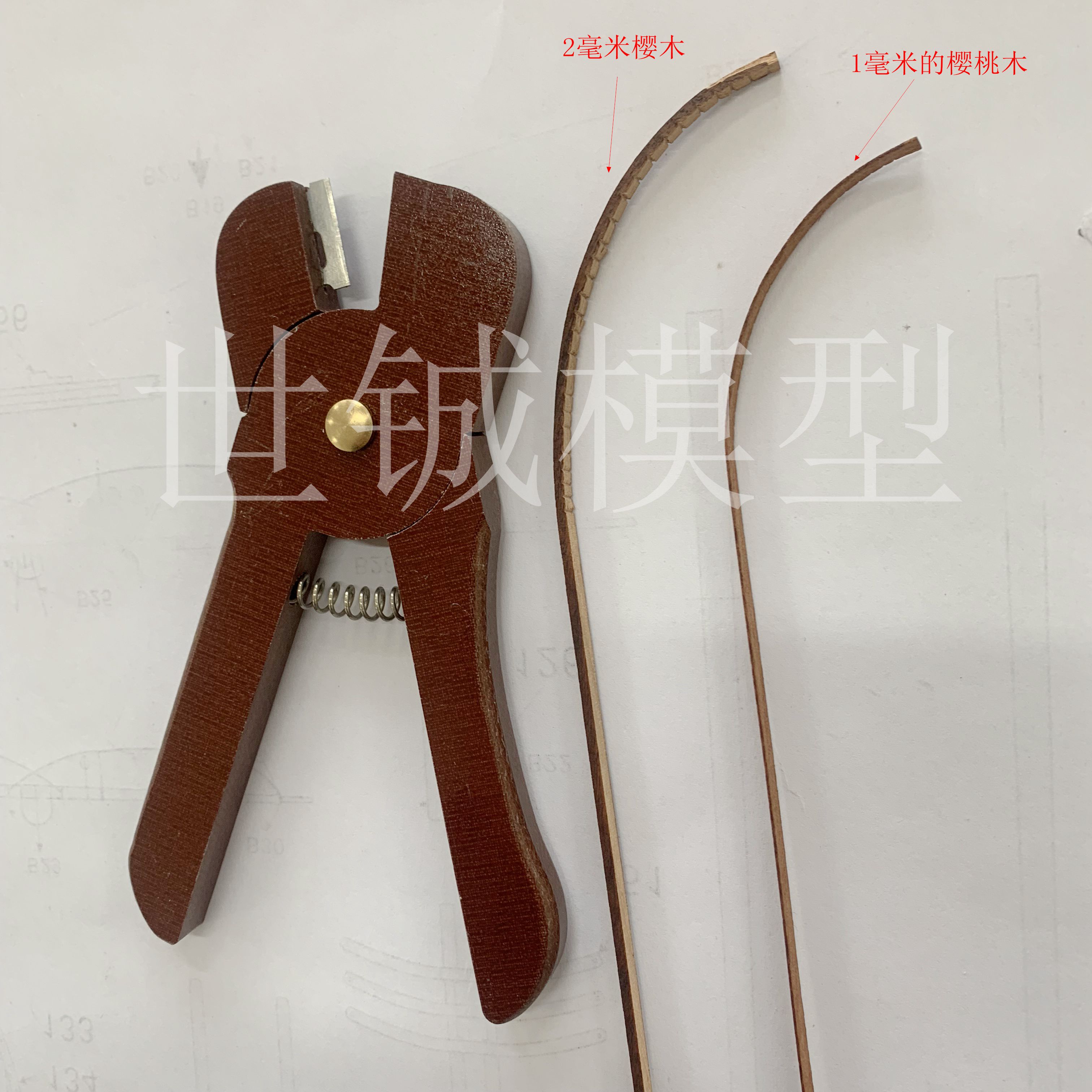 弯曲器 实木帆船制作工具 弯曲钳 船模 弯曲木条用 世铖模型出品在类目 模玩/动漫/周边/cos/桌游, 模型制作工具/辅料耗材中 - 来自Buy2taobao.com提供专业的淘宝代购服务