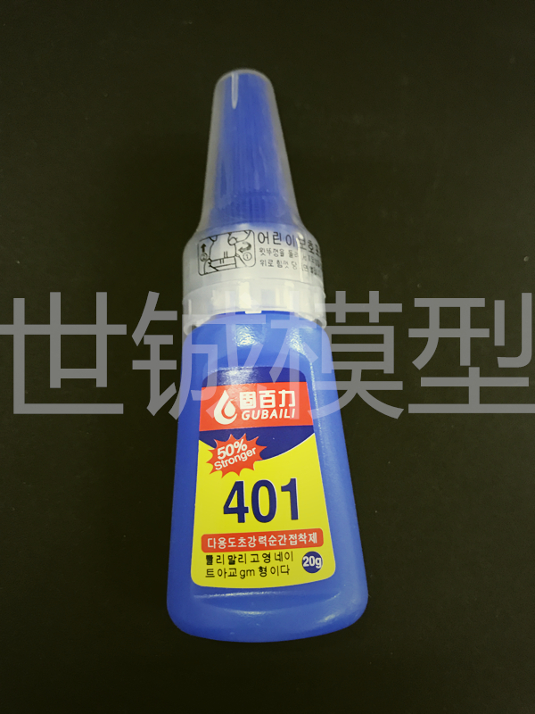 实木帆船制作工具 原装进口401胶水 世铖模型出品在类目 模玩/动漫/周边/cos/桌游, 模型制作工具/辅料耗材中 - 来自Buy2taobao.com提供专业的淘宝代购服务
