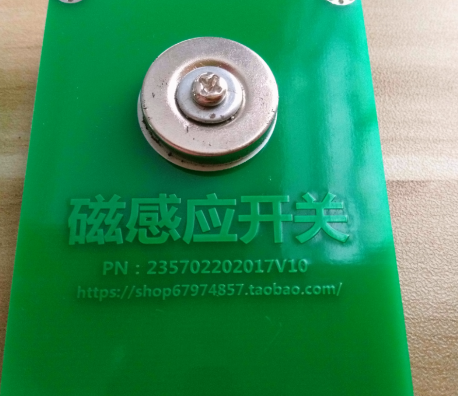 Hall switch/Magnetic switch/Electronic Production Kit Sensor Switch/Organ design/Completion of productionin the 3C Digital Accessories, Electronic components market , Electronic component , Sensor category - from Buy2taobao.com to provide professional Taobao agent buy service