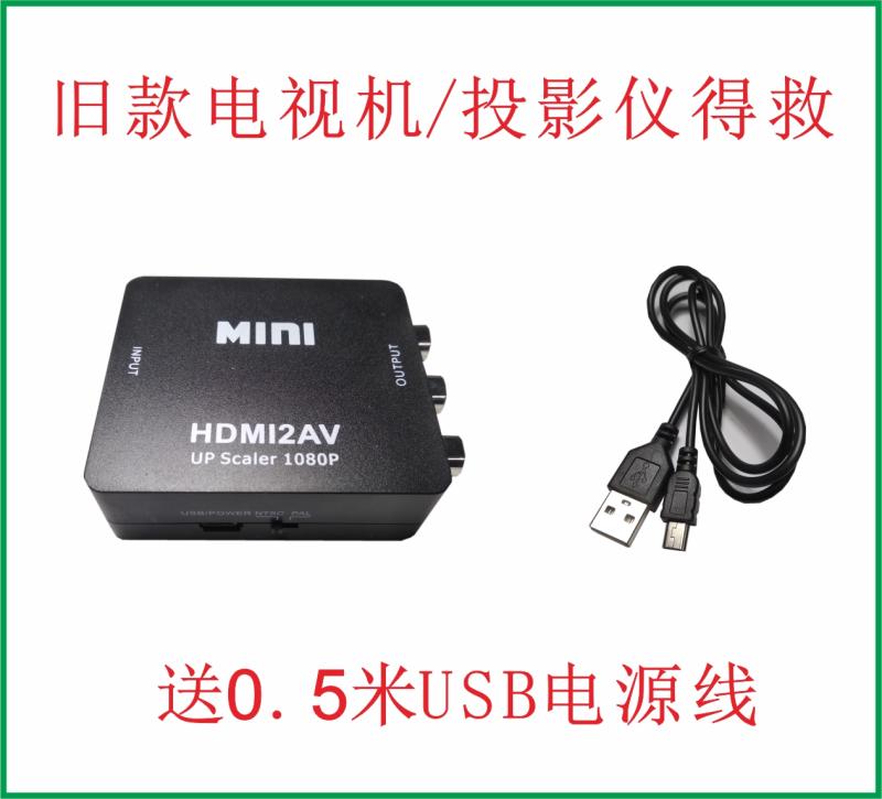 HDMI turn toAV Lotus converter Set top box network Tmall millet Box high definition Interface televisionin the 3C Digital Accessories, Electronic components market , Electronic component , Connector category - from Buy2taobao.com to provide professional Taobao agent buy service