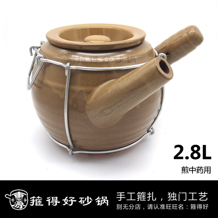 箍得好耐高温砂锅 传统煎中药锅|msdalam kategori dapur/memasak Appliances, memasak Appliances, Periuk belanga/Pot/cerek, basi/Ishinabe - dari Buy2taobao.com untuk memberikan perkhidmatan ejen Taobao profesional membeli