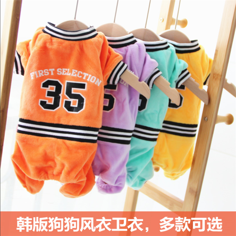 Dog clothes Summer wear Windbreaker Sweater Small dogs Teddy VIP Bichon dog clothes Winter clothes Autumn Kitty clothesin the Pet/Pet food and supplies , Pet apparel and accessories , Pet clothing/Raincoat category - from Buy2taobao.com to provide professional Taobao agent buy service