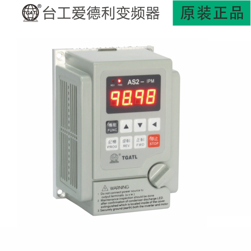 台工爱德利AS2-IPM变频器220V1.5KW2HP三相电机马达调速机AS2-115在类目 3C数码配件, 电子元器件市场, 电子元件, 变频器中 - 来自Buy2taobao.com提供专业的淘宝代购服务