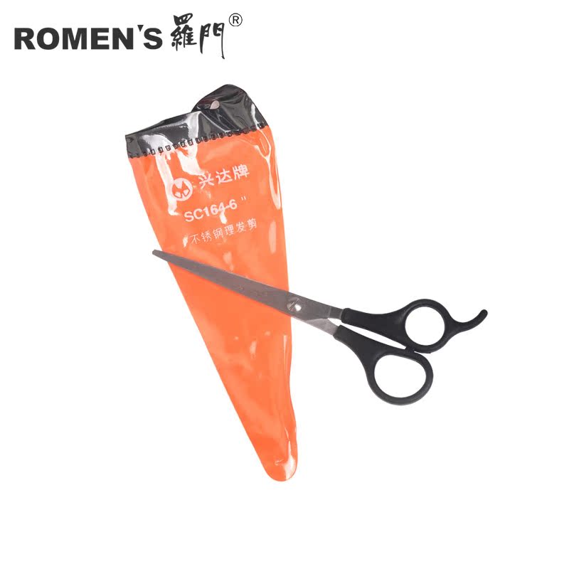 Suzhou Romain major eyelash scissors Stainless steel Eyebrow False eyelashes double-fold eyelids Best Sellersin the Electronic Dictionary/Electronic paper book/Stationery , Crop supplies , Scissors category - from Buy2taobao.com to provide professional Taobao agent buy service