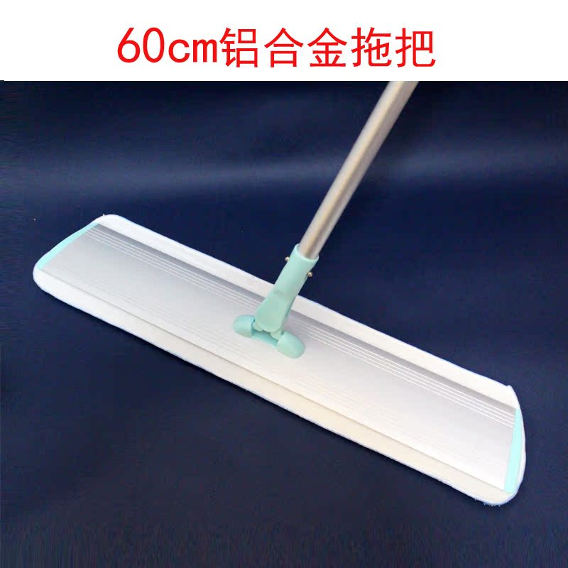 可麗雅平板拖把大號60cm家用鋁板拖把木地板大旋轉平拖拖布平推在類目 家庭/個人清潔工具, 家務/地板清潔用具, 平板拖把中 - 來自Buy2taobao.com提供專業的淘寶代購服務