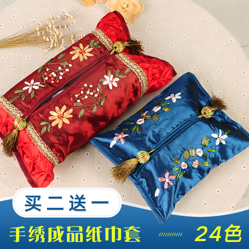 Ribbon embroidery Towel sets lovely Fabric art Tissue box cover a living room vehicle Pumping tissue TOILET Tissue paper bags originalityin the Storage consolidation , Home Storage appliances , Pouch , Towel sets category - from Buy2taobao.com to provide professional Taobao agent buy service