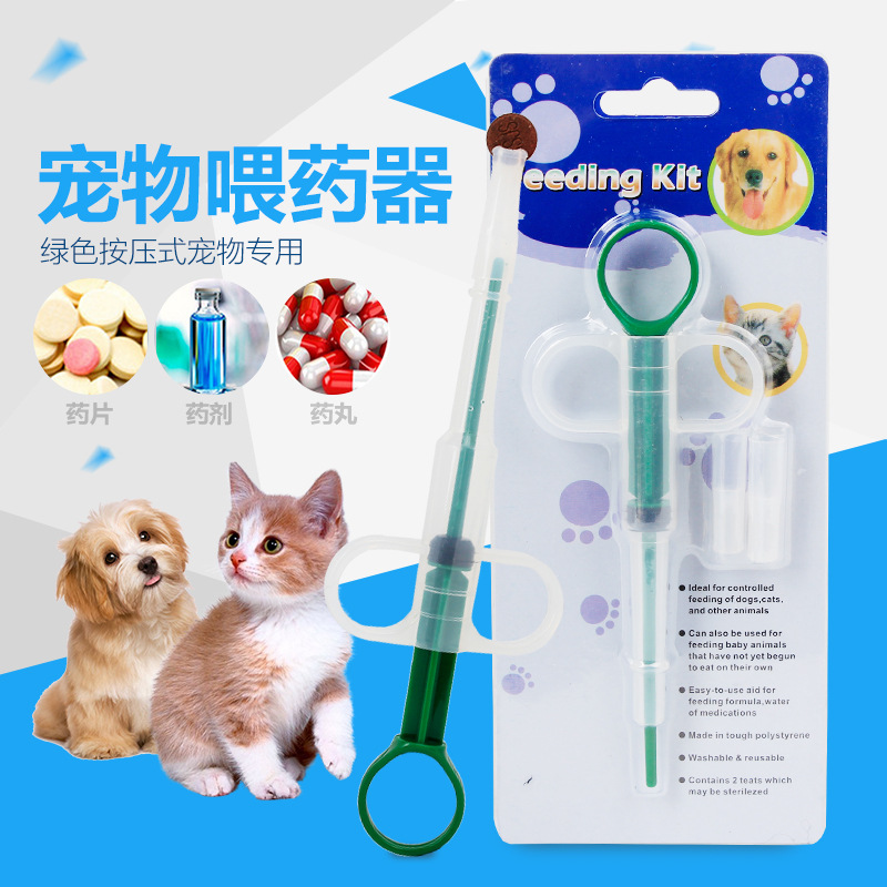 宠物猫咪狗喂药器按压式喂药棒喂药水药片药丸喂药神器|msdalam kategori haiwan peliharaan/makanan haiwan dan bekalan, Cat/anjing harian, minum/cerek/kepala - dari Buy2taobao.com untuk memberikan perkhidmatan ejen Taobao profesional membeli