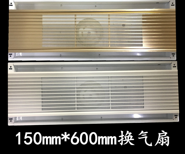 集成吊顶150*600mm长方形长条换气扇15*60铝合金格栅排气扇模块|msdalam kategori keluarga memasang ibu, siling bersepadu, modul elektrik, modul pengudaraan - dari Buy2taobao.com untuk memberikan perkhidmatan ejen Taobao profesional membeli