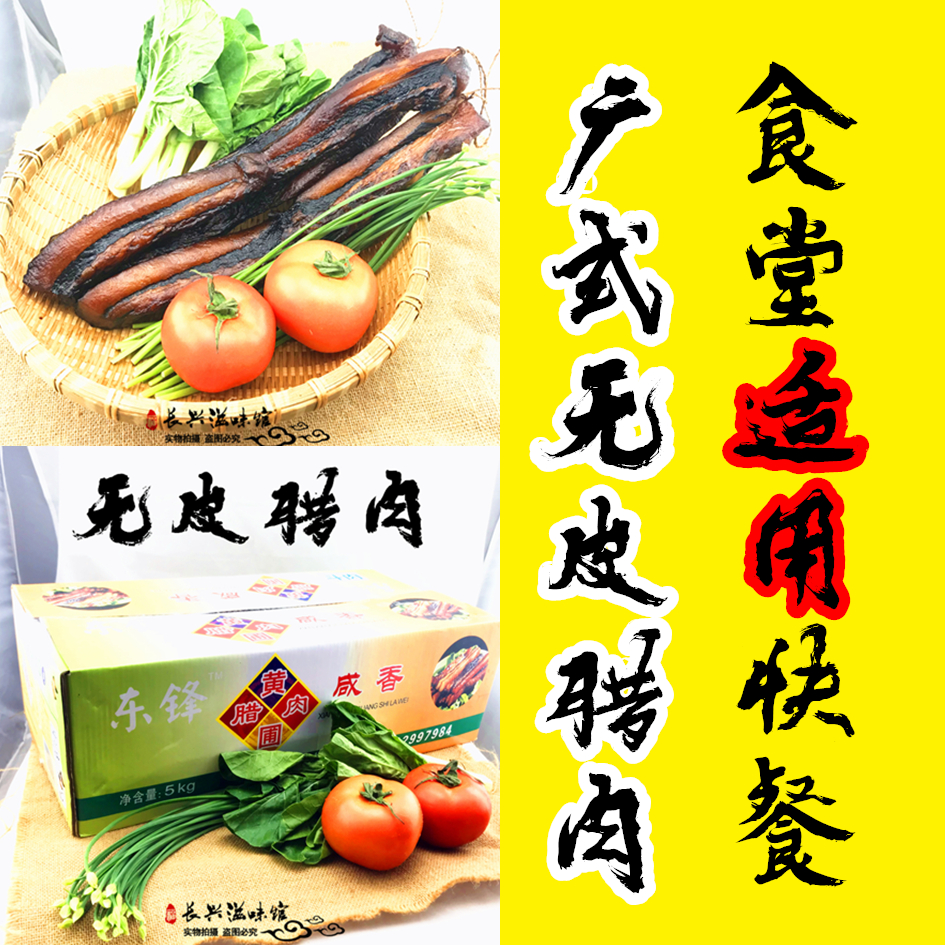 Ten catties New products Cheap Promotion Wide taste Sausage sausage Spicy Hot Pot canteen Guangdong Bacon 5kgin the Agri rice/Dried foods/Condiment , Dried foods/Meat Dry , Smoked December/Sausage/Ham products , December/Bacon category - from Buy2taobao.com to provide professional Taobao agent buy service