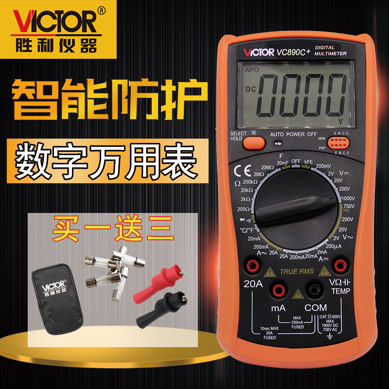 victory Digital Multimeter high-precision electrician digital display Universal Table VC8990C +household VC890D ammeterin the Hardware/Tool , Instrumentation , Multimeter category - from Buy2taobao.com to provide professional Taobao agent buy service