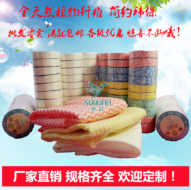 Buy over 48 element Aristocracy quality Supersoft Bamboo fiber Compressed towel Disposable towels pure cottonin the Outdoor/Mountaineer/Camping/Travel Goods , Wash clean/Care , Towel category - from Buy2taobao.com to provide professional Taobao agent buy service