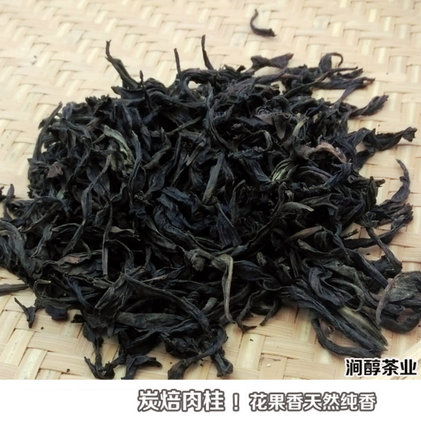 武夷山大红袍花果香肉桂茶叶200克特价出售在类目 茶, 乌龙茶(新), 其它乌龙茶中 - 来自Buy2taobao.com提供专业的淘宝代购服务