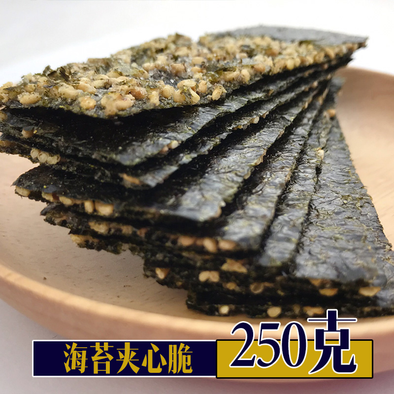 芝麻夹心海苔脆即食大片紫菜坚果海苔脆儿童孕妇宝宝零食250克|msdalam kategori makanan ringan/Nuts/Specialty, sotong/ikan kering/Bersedia untuk makan makanan laut, rumpai laut Siri - dari Buy2taobao.com untuk memberikan perkhidmatan ejen Taobao profesional membeli