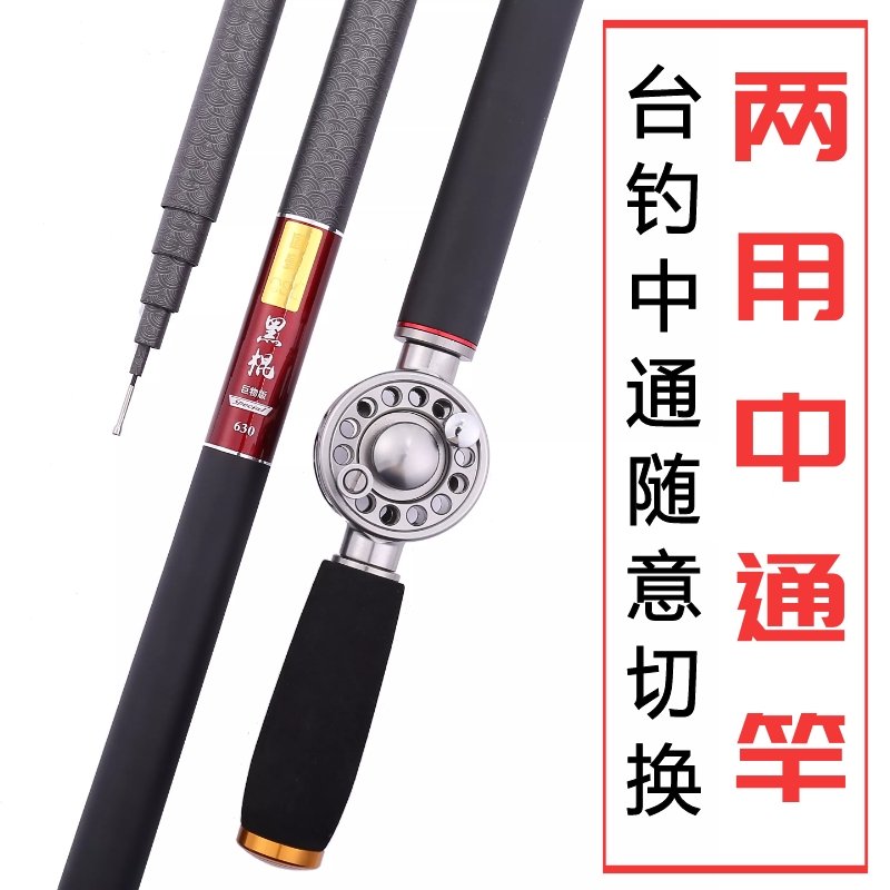 台钓杆中通竿内走线竿轮一体超轻超硬28调日本进口碳素中通渔轮竿|ruв категории открытый/альпинизм/в поход/Поездки товаров, Рыбалка оборудования, удочка - от Buy2taobao.com для оказания профессиональной услуги покупки агента Taobao