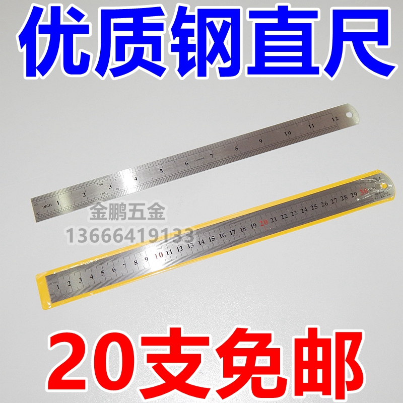 student new pattern Ruler thickening Ruler Stainless steel Straightedge 1530CM Double facein the Hardware/Tool , Hand Tools , Measuring Tools , Steel ruler category - from Buy2taobao.com to provide professional Taobao agent buy service