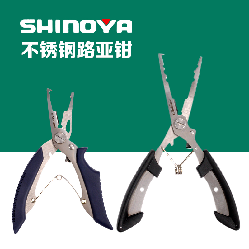 fishing gear Stainless steel Road sub-clamp Portable Fishing Pliers Fishing Scissors 13cm multi-function Road sub-clampin the Outdoor/Mountaineer/Camping/Travel Goods , Fishing equipment , Road sub-clamp category - from Buy2taobao.com to provide professional Taobao agent buy service