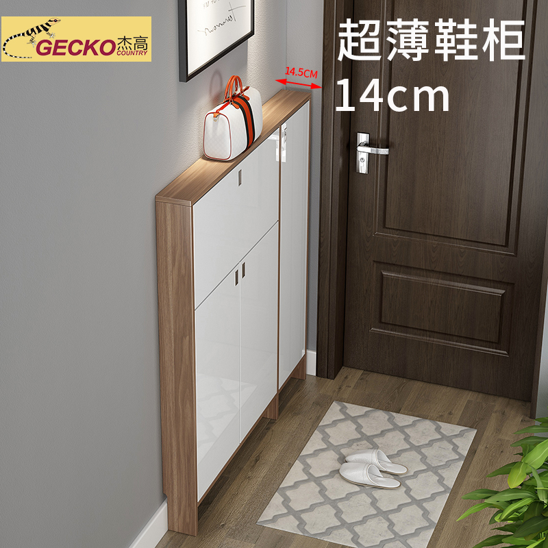 Slim shoe 14CM modern Simplicity Vestibular Ark Doorway Tipping household The door solid wood Shoe cabinet 15CM17in the Residential furniture , Cabinet , Shoebox category - from Buy2taobao.com to provide professional Taobao agent buy service