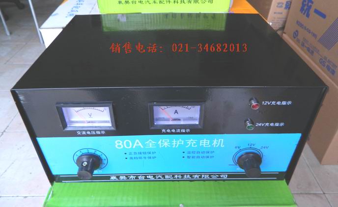 80A transformer battery charger 12V24V Battery charger Hydro battery chargerin the Car/Articles/Fitting/Refit , Car Audio/Car Electronics/Electric , Car Electronics/Electric , Car Charger category - from Buy2taobao.com to provide professional Taobao agent buy service
