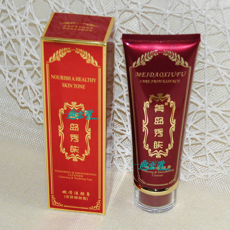 US Island show skin Genuine counter Soft and smooth Cleansing Cream 120g Facial Cleanser Milk for all skin types Kawashima Xue Fuin the Skin Care/Body/Essential oils , Cleansing category - from Buy2taobao.com to provide professional Taobao agent buy service