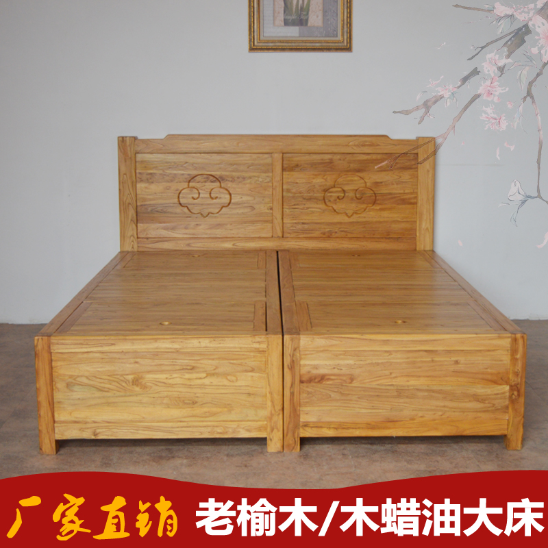 山东老榆木 带床头箱体实木双人床 全榆无辅料高储物箱 厂家直销在类目 住宅家具, 床类, 实木床中 - 来自Buy2taobao.com提供专业的淘宝代购服务