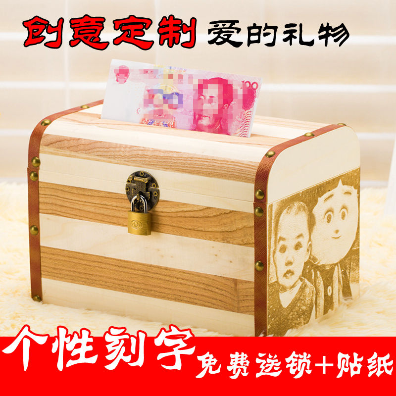 Large Super large woodiness Savings Box capacity adult Cash register children boy Piggy bank Advisablein the Festive supplies/Gift , Gift ideas , Piggy bank category - from Buy2taobao.com to provide professional Taobao agent buy service