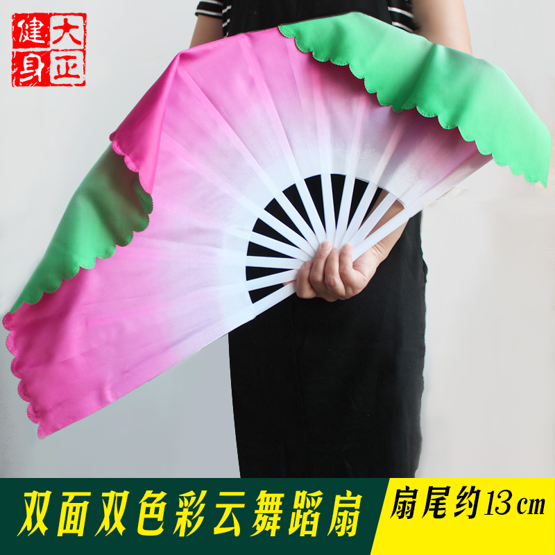 双面双色舞蹈扇塑料扇骨彩云扇木兰扇渐变色跳舞扇子大正健身在类目 运动/瑜伽/健身/球迷用品, 舞蹈/健美操/体操, 更多舞种, 更多舞蹈配饰中 - 来自Buy2taobao.com提供专业的淘宝代购服务