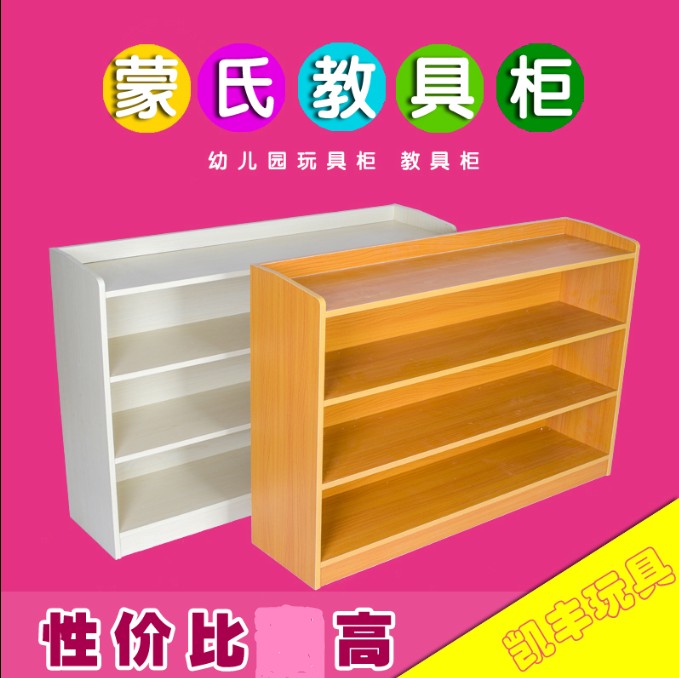 蒙氏教具櫃 幼兒園 玩具櫃 收納櫃兒童 粉紅塔櫃 可加輪子 包郵在類目 尿片/洗護/餵哺/推車牀, 兒童房/桌椅/傢俱, 兒童儲物架/收納架中 - 來自Buy2taobao.com提供專業的淘寶代購服務