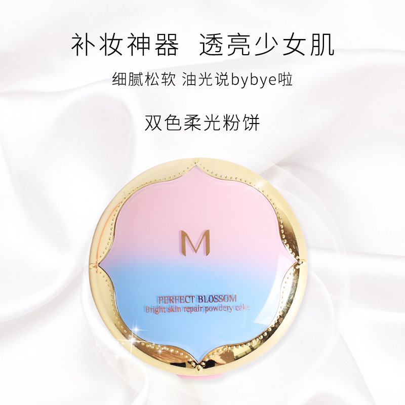 Artifact dry powder Foundation Wet and dry Dual use Powder Make up Lasting Oil control waterproof Concealer Hearts Cosmeticsin the Makeup/Perfume/Beauty tools , Powder category - from Buy2taobao.com to provide professional Taobao agent buy service