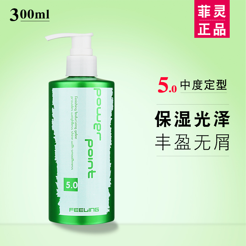 正品菲灵丰盈啫喱水300ml 短发卷发保湿蓬松定型不起白屑光泽造型在类目 美发护发/假发, 头发造型中 - 来自Buy2taobao.com提供专业的淘宝代购服务