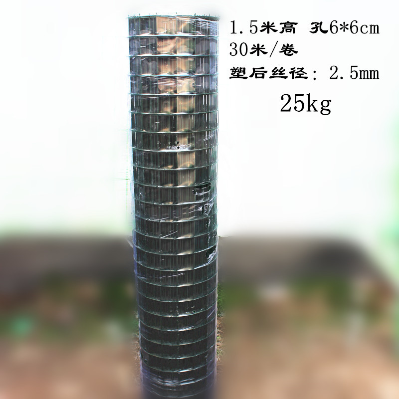 志昂兔兔笼制作用笼具养殖围网浸塑电焊网1.5米1寸孔18米/卷|msdalam kategori haiwan peliharaan/makanan haiwan dan bekalan, Arnab dan bekalan, sangkar - dari Buy2taobao.com untuk memberikan perkhidmatan ejen Taobao profesional membeli