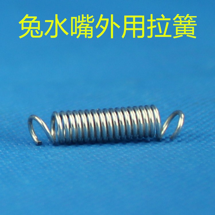 志昂獭兔养殖笼具专用自动饮水器专用外用拉簧固定食盒笼门拉簧在类目 宠物/宠物食品及用品, 兔类及其用品, 饮水器中 - 来自Buy2taobao.com提供专业的淘宝代购服务