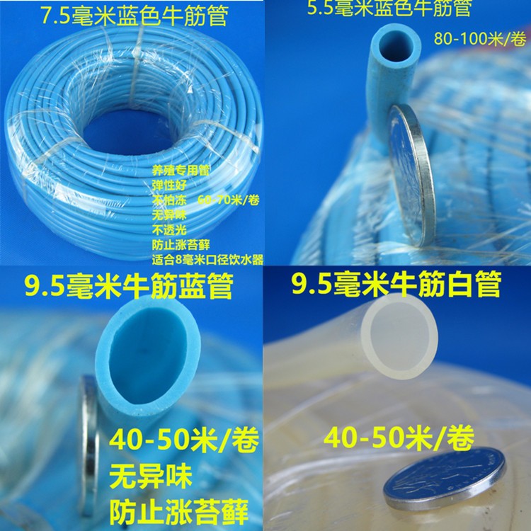Water quail breed automatic Water dispenser Water pipe complete works of 5.5-9.5in the Pet/Pet food and supplies , Birds and supplies , Bird appliances (New) , Cage category - from Buy2taobao.com to provide professional Taobao agent buy service