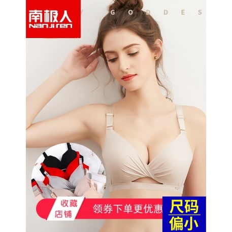NGGGN thickening Gather Underwear Wireless Bras Small chest Artifact Adjustment type Closing Furu Bra DTin the Lingerie/Men's underwear/Tracksuit , Bra category - from Buy2taobao.com to provide professional Taobao agent buy service