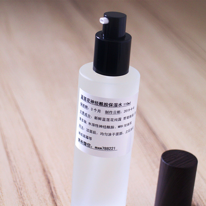蓝莲花神经酰胺保湿水110ml 抗敏舒缓肌肤嫩肤抗初老提高锁水量在类目 美容护肤/美体/精油, 化妆水/爽肤水中 - 来自Buy2taobao.com提供专业的淘宝代购服务