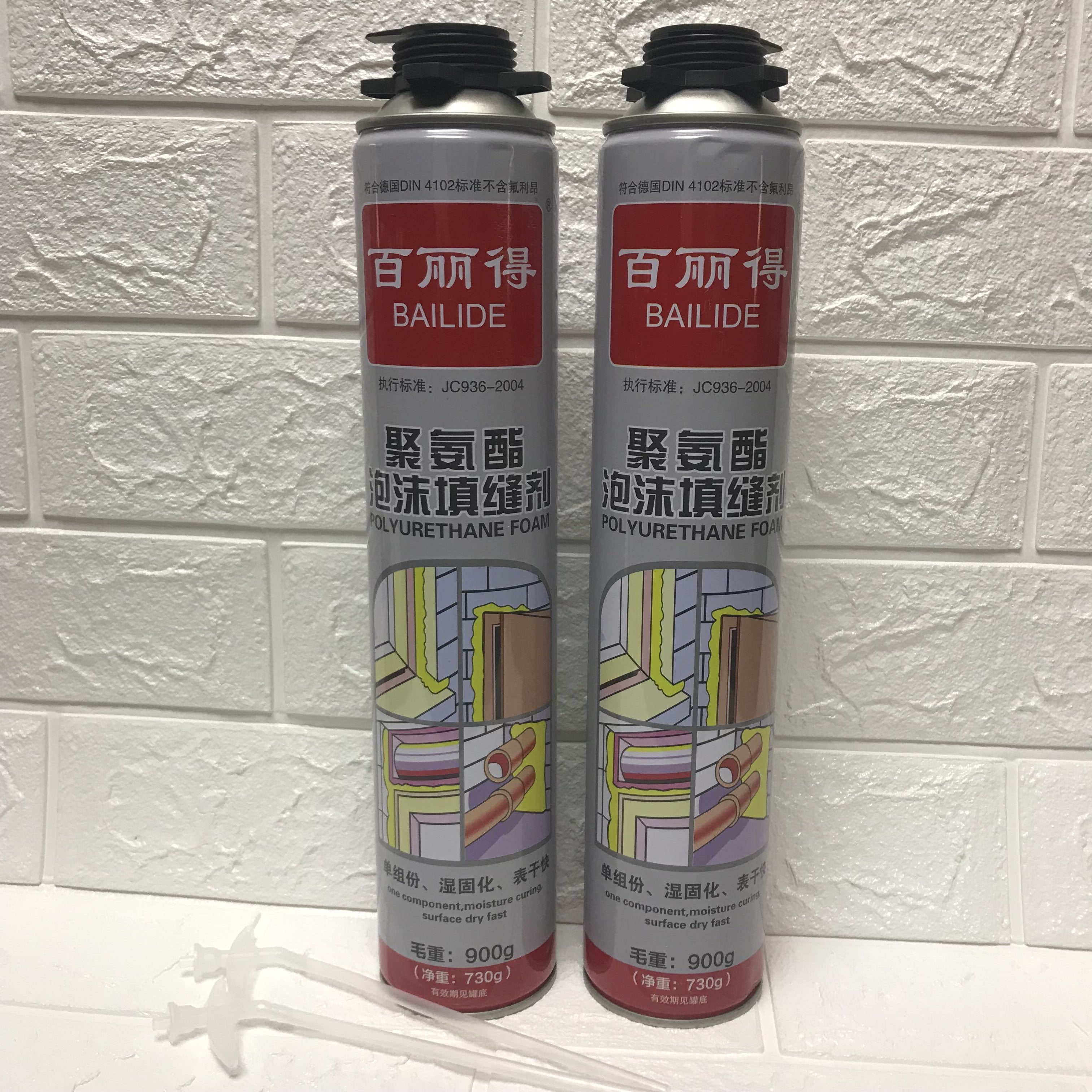管式发泡剂750ml 门窗堵洞泡沫填缝剂 发泡胶/泡沫胶|msdalam kategori bahan binaan asas, Aksesori Kawasan, aksesori Windows, gula-gula getah - dari Buy2taobao.com untuk memberikan perkhidmatan ejen Taobao profesional membeli