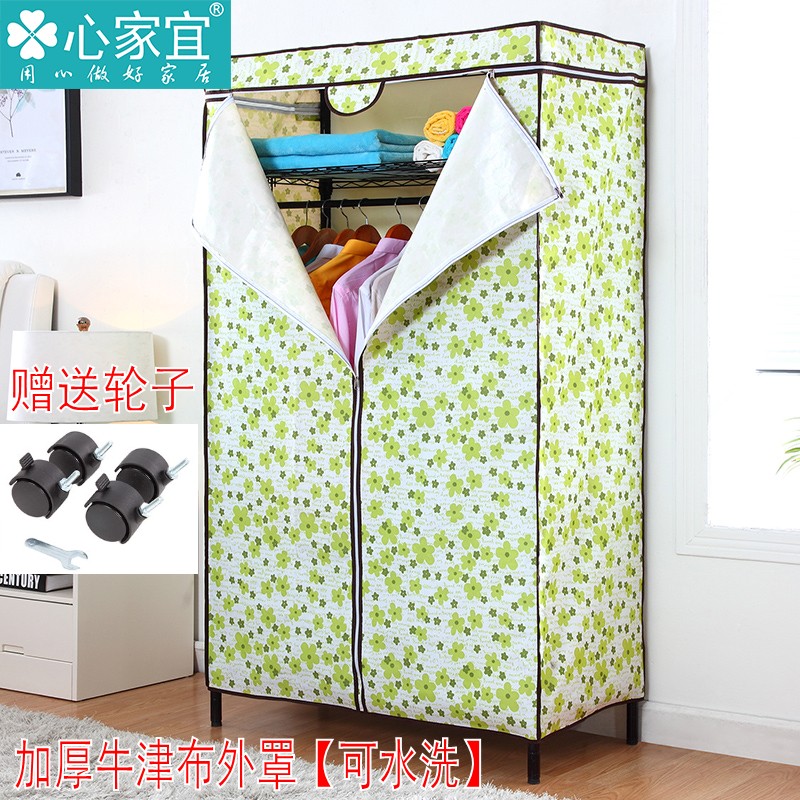 心家宜全鋼架牛津布衣櫃空間大師金屬衣櫥居家簡易衣服收納櫃在類目 住宅傢俱, 櫃類, 簡易衣櫃中 - 來自Buy2taobao.com提供專業的淘寶代購服務