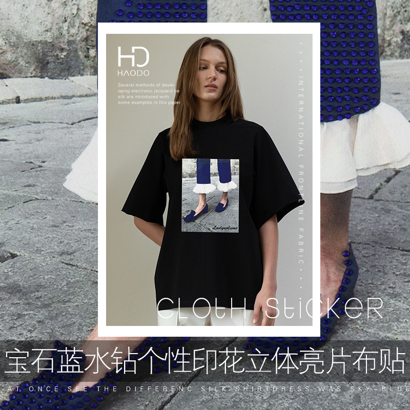 HAODO高定辅料宝石蓝水钻鞋裤女生个性印花立体时尚布贴DIY装饰品|msdalam kategori rumah Fabrik, bahan-bahan jahitan DIY, alat dan produk siap, Aksesori jahit DIY/aksesori/aksesori, pes kain - dari Buy2taobao.com untuk memberikan perkhidmatan ejen Taobao profesional membeli