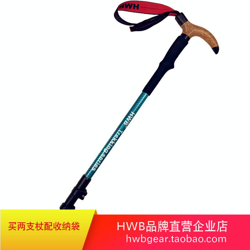 HWB沧海碳纤维碳素外锁T柄软木登山杖户外徒步轻便防滑超轻手杖拐|msdalam kategori luar/Mountaineer/Camping/Aksesori perjalanan, alpenstock/Cane - dari Buy2taobao.com untuk memberikan perkhidmatan ejen Taobao profesional membeli