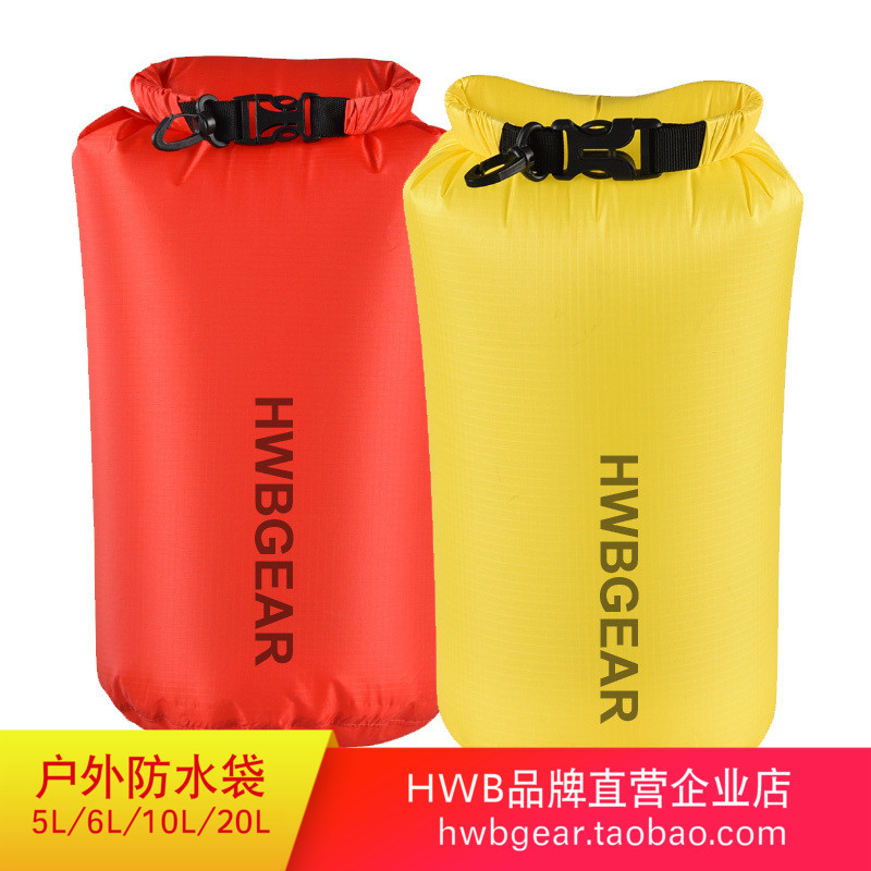 HWB outdoors Waterproof bag Wet and dry separate Storage bag Sandy beach Snorkeling drift Swimming Bag HWBGEARin the Sports bag/Outdoor package/Fitting , Satchel/Bag/Leisure package category - from Buy2taobao.com to provide professional Taobao agent buy service