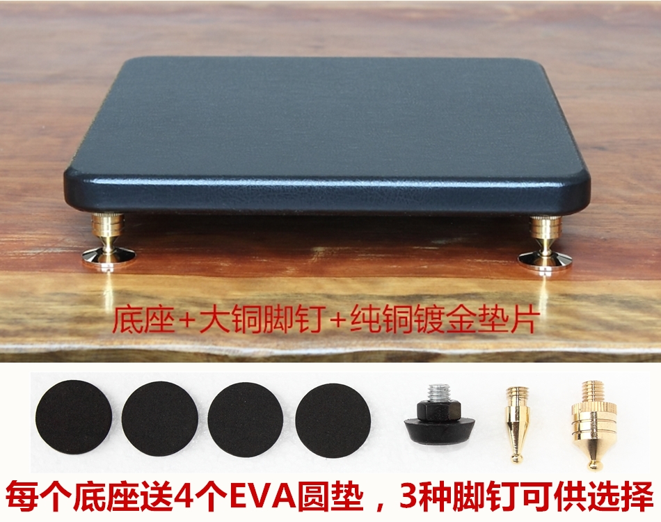 落地音箱低音炮底座音响避震防震减震板音响架子书架支架机架脚架|msdalam kategori Peralatan Audio-visual, aksesori audio dan video elektronik, aksesori audio hifi, Stand Speaker/casis - dari Buy2taobao.com untuk memberikan perkhidmatan ejen Taobao profesional membeli