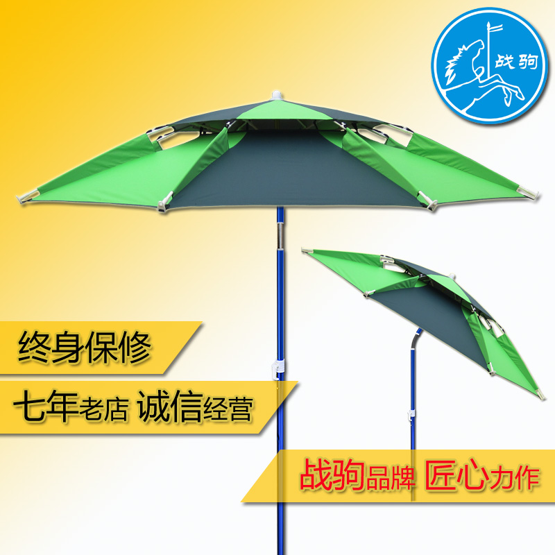 战驹钓鱼伞2.2米2.4米万向双弯折叠钓鱼伞垂钓伞防风防雨防紫外线|ruв категории открытый/альпинизм/в поход/Поездки товаров, Рыбалка оборудования, рыбалка, зонтик - от Buy2taobao.com для оказания профессиональной услуги покупки агента Taobao