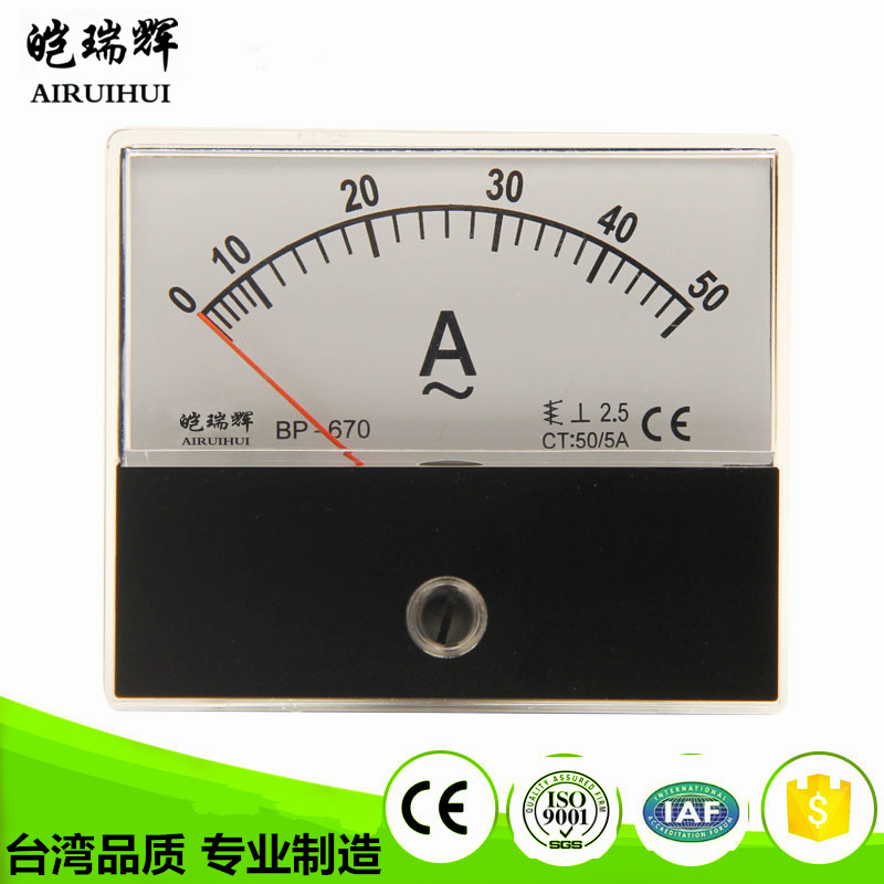 皚瑞輝(AIHUIHUI)BP670-AC50/5A交流電流表BP670指針電表 功率表在類目 五金/工具, 儀器儀表, 其它儀表儀器中 - 來自Buy2taobao.com提供專業的淘寶代購服務