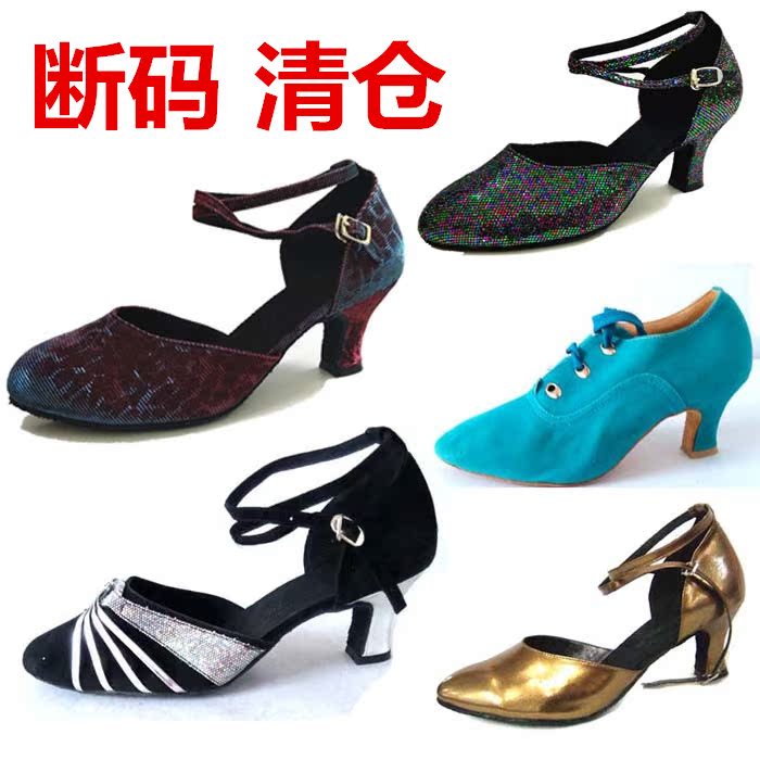 斷碼清倉 成人女士摩登舞鞋 國標舞鞋 毛底軟底練功跳舞鞋 練習在類目 運動/瑜伽/健身/球迷用品, 舞蹈/健美操/體操, 摩登舞, 摩登舞鞋中 - 來自Buy2taobao.com提供專業的淘寶代購服務