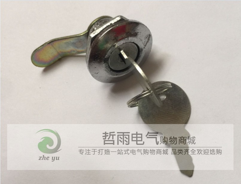 哲雨电器 配电箱弱电箱电箱普通一字锁带钥匙(小锁)在类目 基础建材, 家用五金, 其他五金件, 锁具配件中 - 来自Buy2taobao.com提供专业的淘宝代购服务