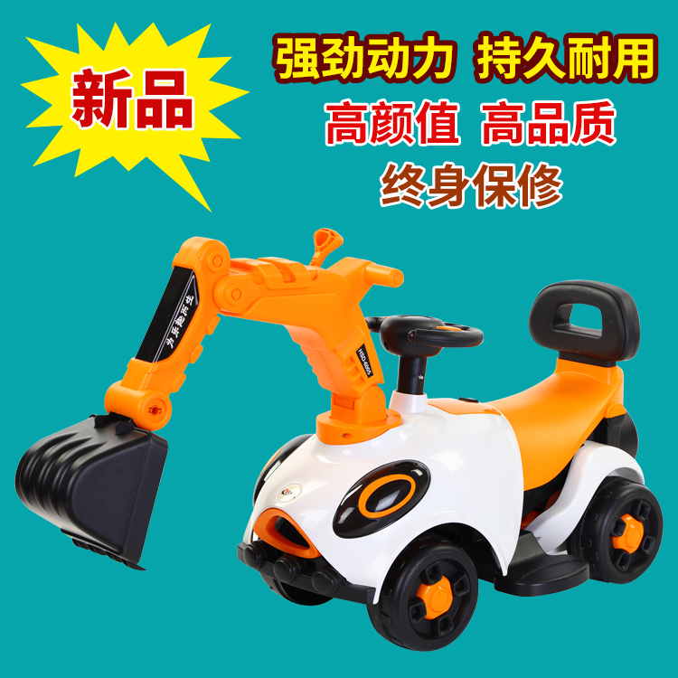 儿童挖掘机可坐可骑超大号宝宝电动挖土机男孩钩机滑行玩具工程车在类目 玩具/童车/益智/积木/模型, 电动/遥控/惯性/发条玩具, 电动/遥控车中 - 来自Buy2taobao.com提供专业的淘宝代购服务