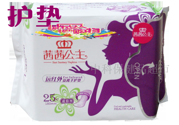 茜茜公主 遠紅外 負離子 迷妳巾 護墊 25片 茜茜公主衛生巾在類目 洗護清潔劑/衛生巾/紙/香薰, 衛生巾/護墊/成人尿褲, 衛生巾中 - 來自Buy2taobao.com提供專業的淘寶代購服務