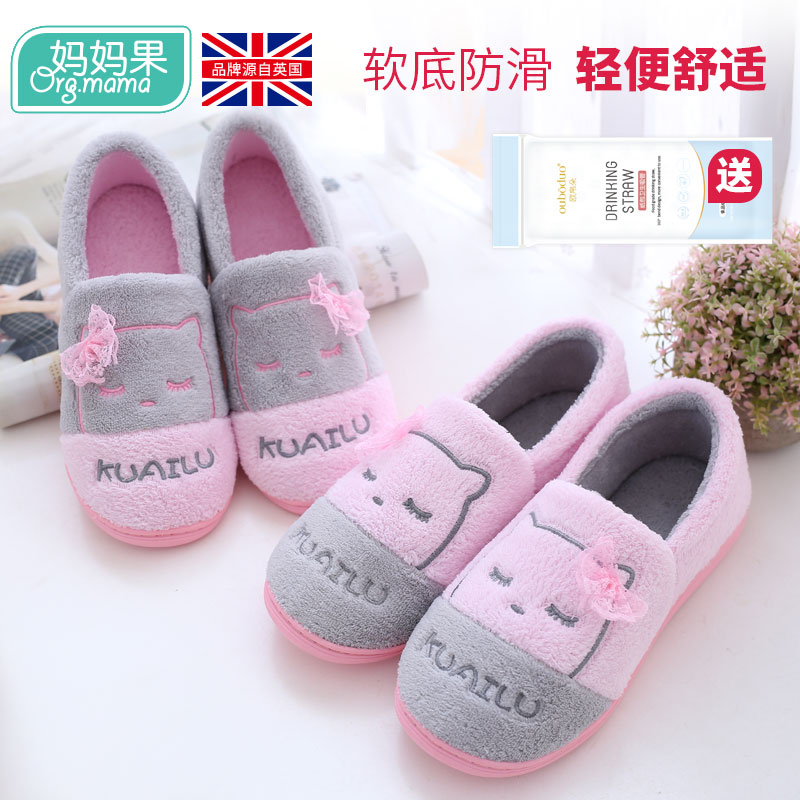 Maternal winter Month of shoes spring and autumn pregnant woman Cotton mop shoes With the bag winter non-slip indoor soft sole postpartumin the Maternity/Maternal supplies/Nutrition , Maternal hat/Pregnant women socks/Women shoes , Women shoes category - from Buy2taobao.com to provide professional Taobao agent buy service
